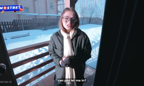 Разрешил милой незнакомке погреться у себя дома